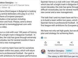 Se busca central por 500 euros... ¡por Facebook! Captura/KyriakosGeorgiou