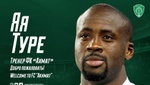 El Akhmat Grozny confirmó a Yayá Touré como segundo entrenador
